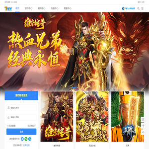 7yx网页游戏平台