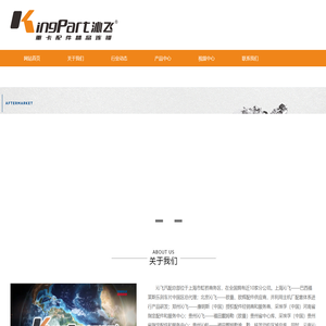 福莱斯乐刹车片