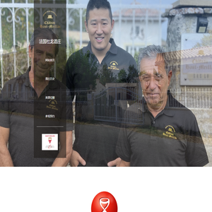 青岛杜龙古堡国际贸易有限公司