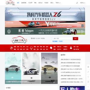 海南汽车网海南汽车在线,海南汽车