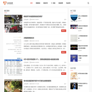 本库星座网