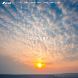 好心泰(浙江)科技有限公司