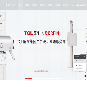 无锡意邦品牌设计公司