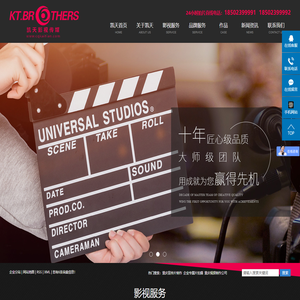 重庆宣传片制作