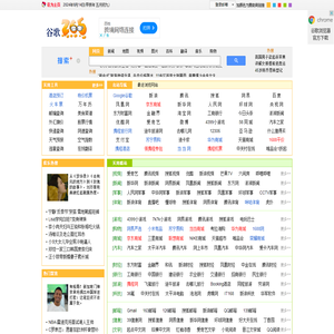 265上网导航