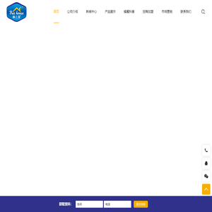 江西蜂之屋蜂业有限公司