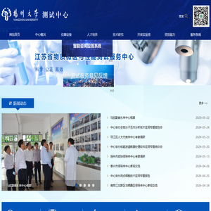 测试中心