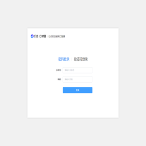 口碑圈后台管理系统