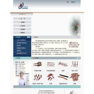 南京佳盛焊接装备有限公司