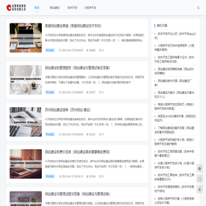 信阳辉杨网络科技有限公司