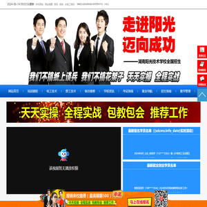 水电工培训,水电安装培训班,水电培训班,家装培训,室内装修培训