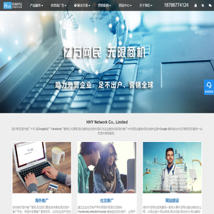 1专业互联网营销服务商