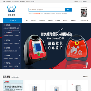 五号医疗器械网