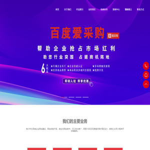 珊康网络技术服务工作室