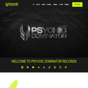 中国硬派音乐厂牌丨PDRecords丨Hardstyle