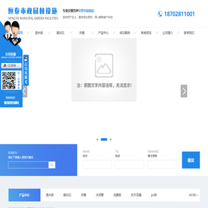 南充透水砖厂家