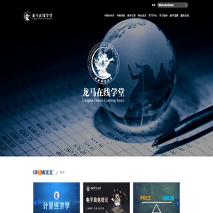 龙马在线学堂