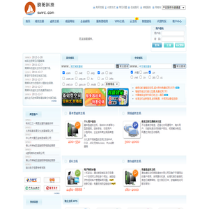 阳光人才