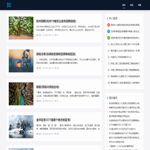 【捌拾社保】