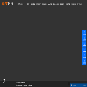 龙岗网站建设,龙岗网络公司,龙岗小程序开发,龙岗APP开发公司,龙岗软件开发公司,龙岗网站制作公司