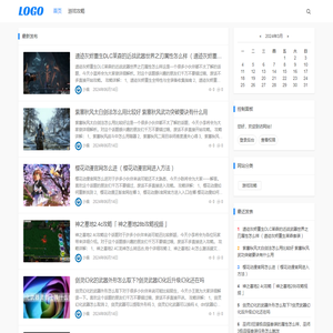 众安剑游戏攻略网