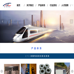 湖南九域同创高分子新材料有限责任公司