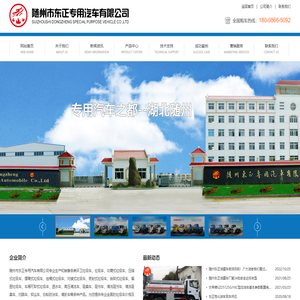 油罐车