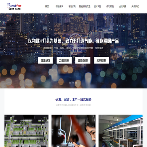 厦门邦华实业有限公司