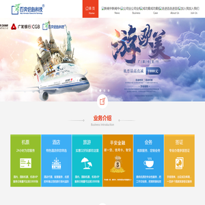 广州百奕信息科技