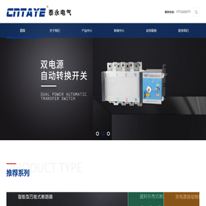 塑合断路器,万能式断路器