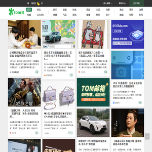 TOM网首页