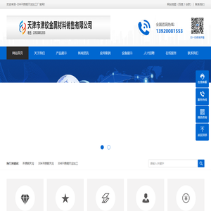 不锈钢天沟,304不锈钢天沟,304不锈钢天沟加工