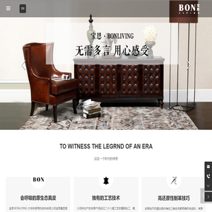 淄博佰仕智能家居有限公司