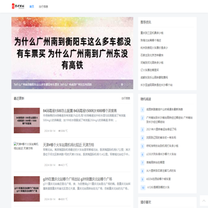 奇飞恒学代百科