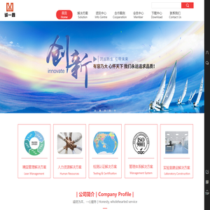 宁波诚一鑫企业管理咨询有限公司