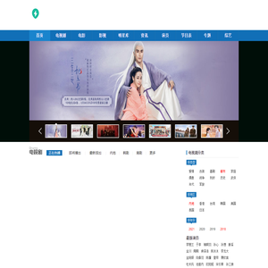 热播电视剧剧情介绍