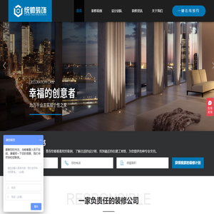 上海浦东装修公司哪家好