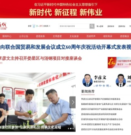 娄星在线