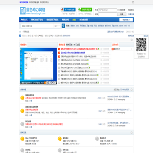 诺德尔绿茶网吧系统win10优化版win7网吧系统