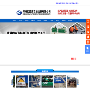 河南交通标识标牌厂家