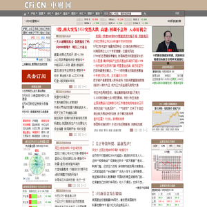 中财网