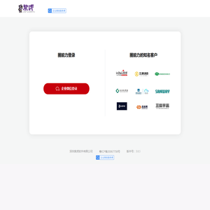 圈能力服务商后台