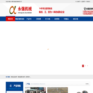 钢筋直螺纹套筒