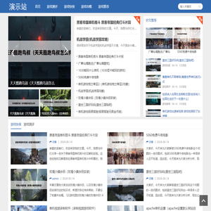 我的IT学习总结万金游软件下载