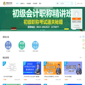 知为学教育