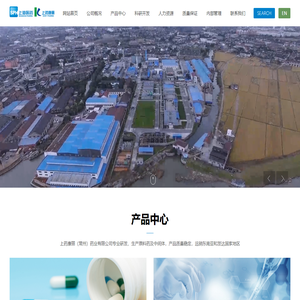 上药康丽（常州）药业有限公司