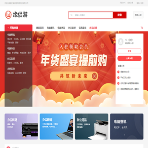 厦门缘侣游网络科技有限公司