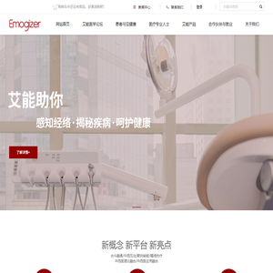 上海大融健康管理有限公司