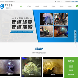 厦门市龙舟管康科技有限公司