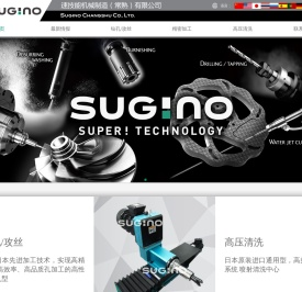 速技能机械制造（常熟）有限公司